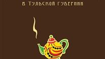 Продается доля в действующем ресторане